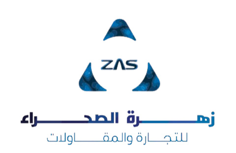 Zahrat AlSahira
